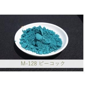 陶芸・釉薬・陶磁器・焼き物(やきもの)・練り込み用 黒色顔料 / 1kg M