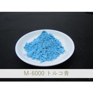 陶芸・釉薬・陶磁器・焼き物(やきもの)・練り込み用