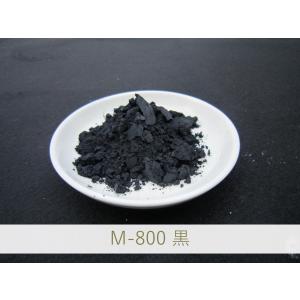 陶芸・釉薬・陶磁器・焼き物(やきもの)・練り込み用 黒色顔料 / 1kg M