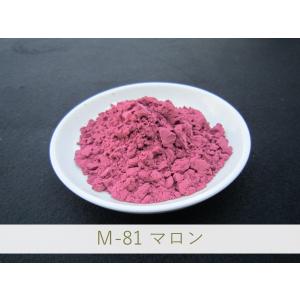 陶芸・釉薬・陶磁器・焼き物(やきもの)用 ピンク顔料 / 1kg SP-71 桃