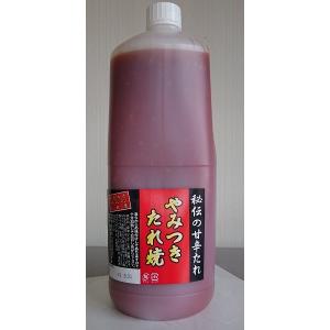 焼肉のたれ　やみつきたれ焼き　(ホルモン)　2.0kg入り｜yakiniku-pork-tare