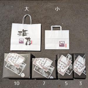 田庄の手提げ袋(大)(小) ※箱・缶購入者限定...の詳細画像5