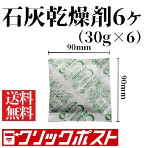 乾燥剤 石灰 海苔の商品一覧 通販 Yahoo ショッピング