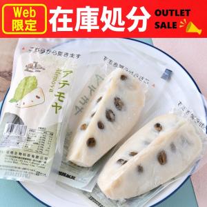 台湾産アテモヤ（パイナップル釈迦頭）80ｇ　森のアイスクリーム　パイナップルシャカトウ　カスタードアップル