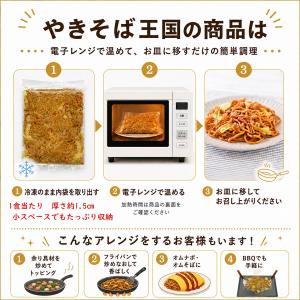 むかし懐かしナポリタン 180g×2食の詳細画像4