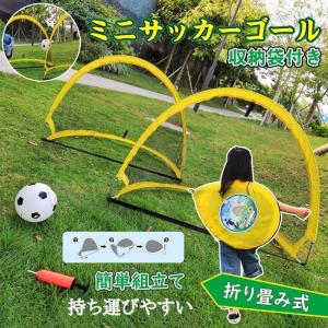 サッカーゴール練習 60*40*40cm ミニサッカーゴール