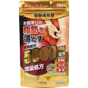 アンラビリゴ−ルド３６０錠パウチパックｘ３Ｐ