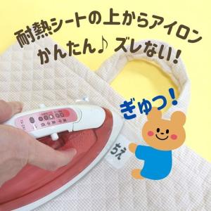 布団セット用【最短当日出荷】 特大お名前アイロ...の詳細画像2