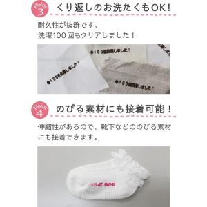 フロッキーネーム 大中小タイプ お名前 シール@の詳細画像4