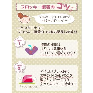 フロッキーネーム 標準66個タイプ@の詳細画像5