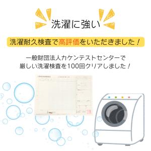 フロッキーネーム 標準66個タイプ@の詳細画像4