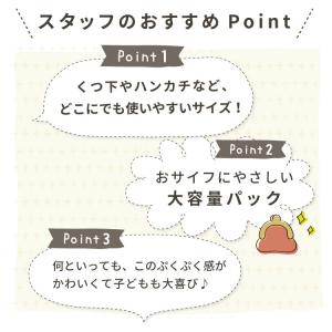 フロッキーネーム 大容量 84個入り@の詳細画像1