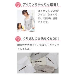 フロッキーネーム 超特大(横) 3枚@の詳細画像4