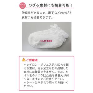 フロッキーネーム 超特大(横) 3枚@の詳細画像5