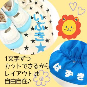 【最短当日出荷】ワッペンみたいな BIGフロッ...の詳細画像1