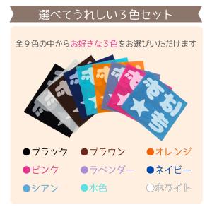 【最短当日出荷】ワッペンみたいな BIGフロッ...の詳細画像3