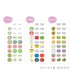【かわいいNEWデザイン追加】くつストラップ用...の詳細画像3