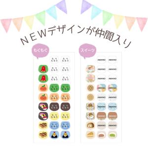 【かわいいNEWデザイン追加】くつストラップ用...の詳細画像5