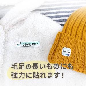 お名前シール 布ちょこぺたっシール 簡単貼るだ...の詳細画像2