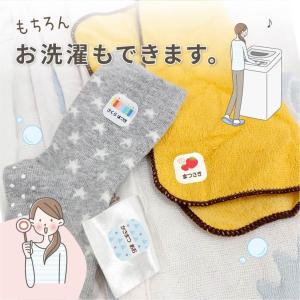 お名前シール 布ちょこぺたっシール 簡単貼るだ...の詳細画像4