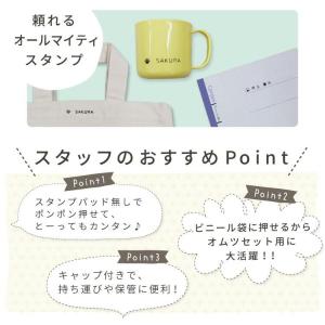 やみつきスタンプ ハンコ スタンプ シャチハタ...の詳細画像1
