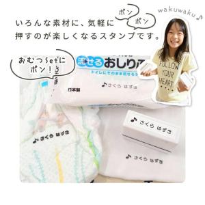 やみつきスタンプ ハンコ スタンプ シャチハタ...の詳細画像2