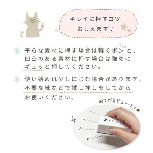 やみつきスタンプ ハンコ スタンプ シャチハタ...の詳細画像5