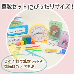 算数セット お名前シール 透明 クリア 名前シ...の詳細画像1