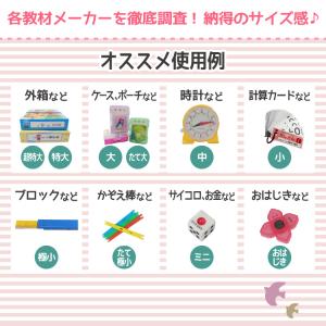 算数セット お名前シール 透明 クリア 名前シ...の詳細画像2