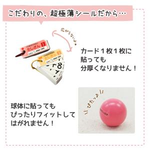 算数セット お名前シール 透明 クリア 名前シ...の詳細画像3