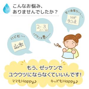 ゼッケン代行 大 4枚セット ゼッケン 名前 ...の詳細画像2