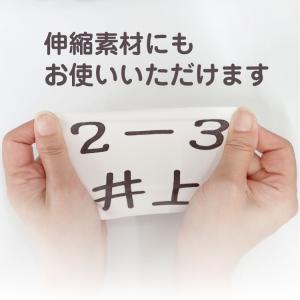 ゼッケン代行 大 4枚セット ゼッケン 名前 ...の詳細画像4