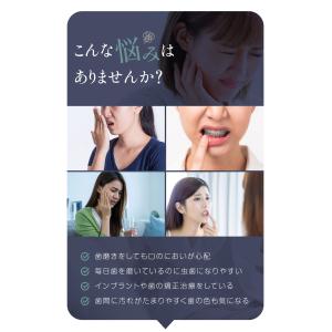 口腔洗浄器 歯垢除去 コードレス 歯茎ケア ジ...の詳細画像2