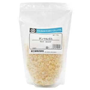 ダンマルゴム 1kg