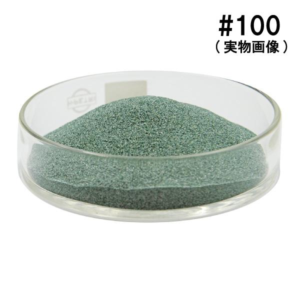 グリーンカーボランダム ＃100 メッシュ 20kg