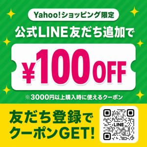 【第3類医薬品】【公式】ポテンツァ錠0(Pot...の詳細画像1