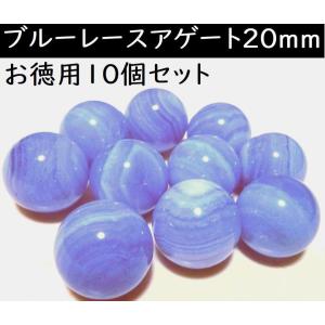 スターローズクォーツ 開運 お守り・20mm・丸玉お徳用！10個セット スターローズクォーツ 開運 お守り・20mm・丸玉お徳用！10個