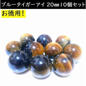 スターローズクォーツ 開運 お守り・20mm・丸玉お徳用！10個セット スターローズクォーツ 開運 お守り・20mm・丸玉お徳用！10個