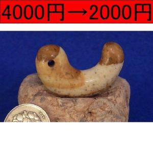 半額♪♪【薬石苑】姫川薬石　特上模様　手造り勾玉　39ｍｍ12ｇ弐