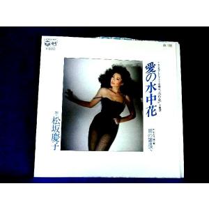 水中花松坂慶子の商品一覧 通販 Yahoo ショッピング