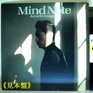 【検聴合格】1987年・美盤！《見本盤》稲垣潤一「 Mind Note」【LP】｜yakusekien