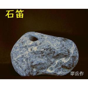 【薬石苑】姫川薬石 手造りかっさ＆ツボ押しプレート【翠岳：作】 100ｍｍ60ｇ 薬石苑】姫川薬石・かっさ＆ツボ押しプレート【翠岳：作