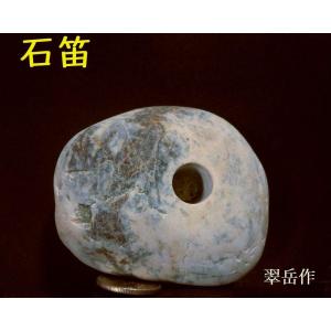 【薬石苑】姫川薬石 手造りかっさ＆ツボ押しプレート【翠岳：作】 100ｍｍ60ｇ 薬石苑】姫川薬石 手造りかっさ＆ツボ押しプレート 99mm63g