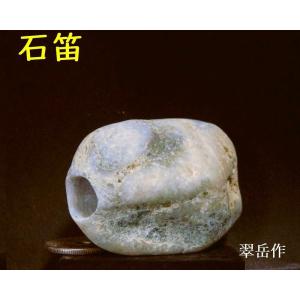 姫川薬石季節の山菜山菜苗の専門店 薬石苑 - Yahoo!ショッピング