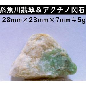 【薬石苑】姫川薬石 手造りかっさ＆ツボ押しプレート【翠岳：作】 100ｍｍ60ｇ 薬石苑】姫川薬石 手造りかっさ＆ツボ押しプレート 99mm63g