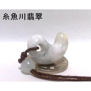 ♪糸魚川翡翠　桃簾石　勾玉 糸魚川産！ピンク翡翠(桃簾石)勾玉【特大】 37mm・25g A