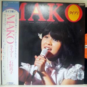 【検聴合格】1979年・美盤！美ジャケット・帯付・石野真子「MAKOライブI」【LP】｜yakusekien