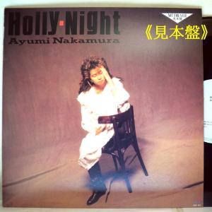 【検聴合格】1986年・美盤！美ジャケット《見本盤》中村あゆみ「Hmlly Night」【LP】｜yakusekien