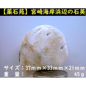 翡翠に良く似た希少海岸美石・標本・置物 615g : 糸魚川翡翠姫川