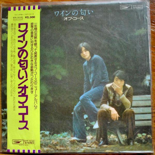 【検聴合格】1975年・良盤・帯付・小田和正「ワインの匂い/オフ・コース」【LP】